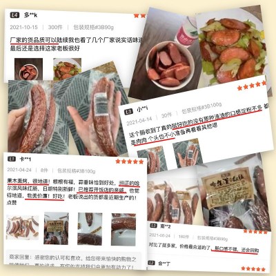 哈尔滨红肠90g果木炭烤东北香肠下酒菜熟食肉类零食景区旅游食品图2