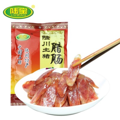 陆川陆宝土猪腊肠 香肠260g广西玉林农家特产广式腊味肉香肠批发图3