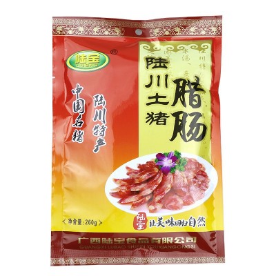 陆川陆宝土猪腊肠 香肠260g广西玉林农家特产广式腊味肉香肠批发图5