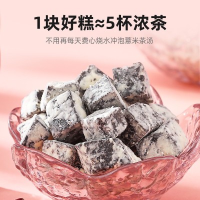 杞里香赤小豆薏仁茯苓糕250g瓶装薏米伏湿糕黑芝麻茯苓山药糕代发图2