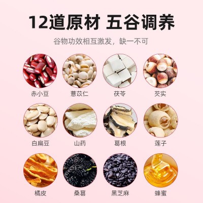 杞里香赤小豆薏仁茯苓糕250g瓶装薏米伏湿糕黑芝麻茯苓山药糕代发图3