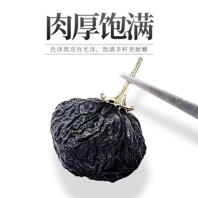 杞里香黑枸杞 青海黑枸杞250g 半斤罐装 枸杞原产地 花青素黑枸杞图4