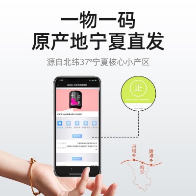 头茬宁夏枸杞批发杞里香500g罐装五星特级级枸杞子红果枸杞代发图4