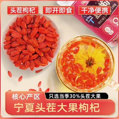 宁夏头茬大果枸杞中宁特优级红枸杞免洗滋补养生罐装枸杞100g/罐图4