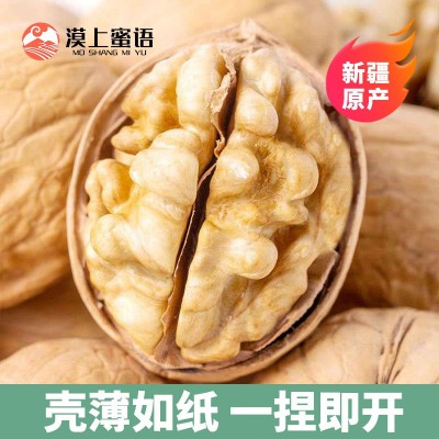 纸皮核桃原味生核桃已晒干新货应季薄皮185大果新货阿克苏干核桃图2