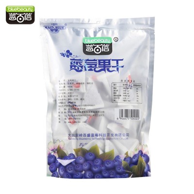 【蓝百蓓】蓝莓果干批发每日坚果大兴安岭蓝莓厂家直供OEM图3