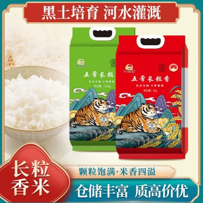 厂家直批现磨现卖新米10斤黑龙江特产东北五常大米5kg真空包装图1