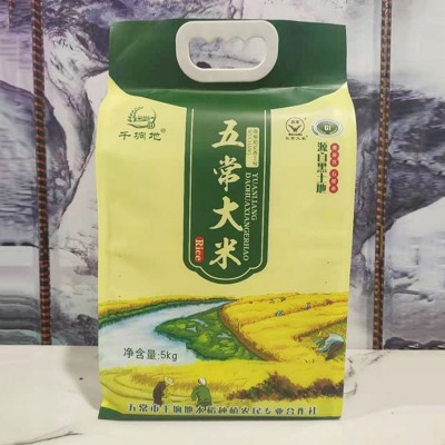 五常大米产地发货稻花香米五常大米东北特产10斤真空包装稻花香米图3