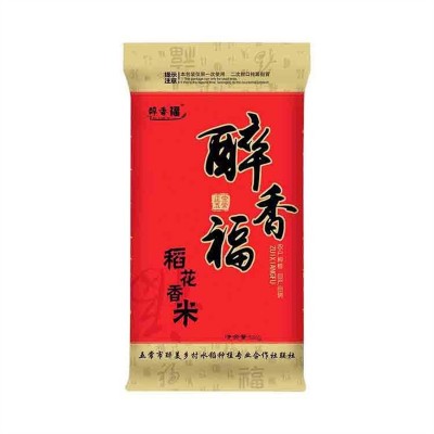 2023新米黑龙江五常稻花香大米 5KG10斤真空包装稻花香米现货包邮图5