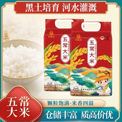 五常大米产地发货稻花香2号米东北特产5kg10斤真空包装稻花香米图1