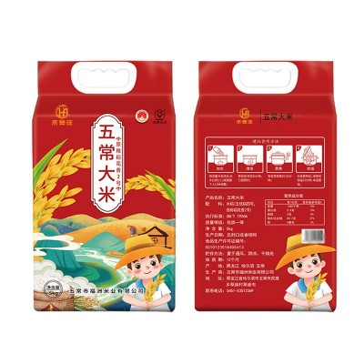 五常大米产地发货稻花香2号米东北特产5kg10斤真空包装稻花香米图5