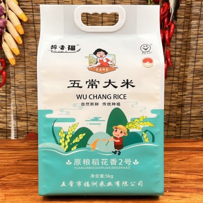 现货五常大米东北特产大米真空五斤十斤装大米稻花香大米批发图4