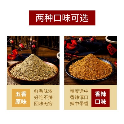 韩式烤肉蘸料干料齐齐哈尔烤肉料孜然粉香辣味炸串烧烤料撒料散装图4