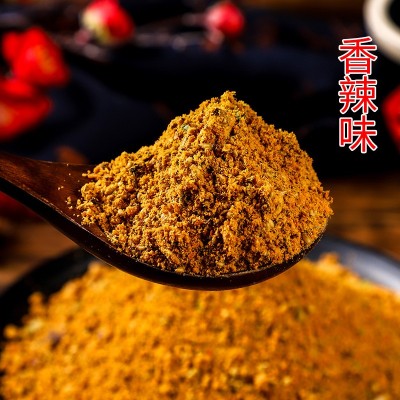 烧烤调味料5斤商用散装油炸调味料香辣烤羊肉串撒料韩式烤肉蘸料图4