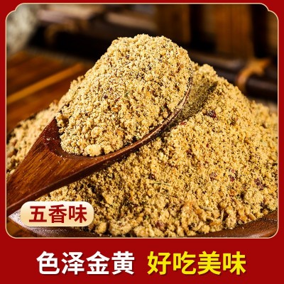 东北烤肉蘸料商用5斤烤羊肉串烧烤料撒料散装韩式烤肉调料腌料图3