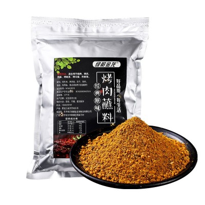 东北烤肉蘸料商用5斤烤羊肉串烧烤料撒料散装韩式烤肉调料腌料图5