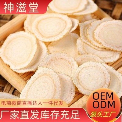 人参片长白山鲜人参切片泡水白参切片精选正宗六年生晒参图3