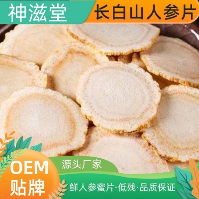 人参片长白山鲜人参切片泡水白参切片精选正宗六年生晒参图4