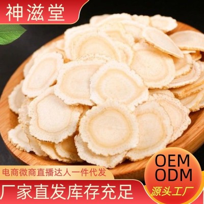 人参片长白山鲜人参切片泡水白参切片精选正宗六年生晒参图1