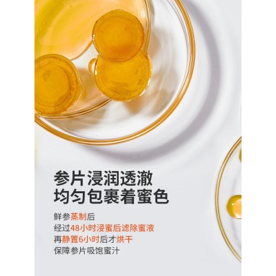 长白山人参蜜片2.2-2.6图4