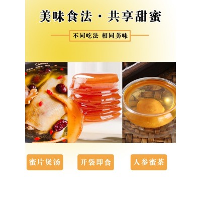 长白山人参蜜片2.2-2.6图3