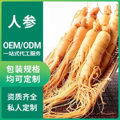 人参长白山保鲜人参批发正宗特级煲汤泡酒材料东北特产图2