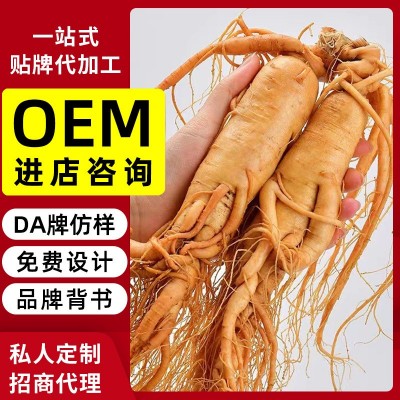 人参长白山保鲜人参批发正宗特级煲汤泡酒材料东北特产图1