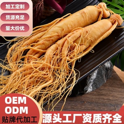 人参长白山保鲜人参批发正宗特级煲汤泡酒材料东北特产图2
