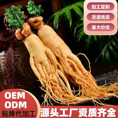 人参长白山保鲜人参批发正宗特级煲汤泡酒材料东北特产图1