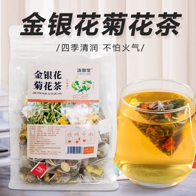金银花菊花茶枸杞桑叶花草茶甘草决明子花茶源头工厂支持一件代发图1