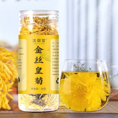 菊花茶金丝皇菊黄菊一朵一杯菊花花茶茶叶大搭枸杞胎菊金银花贡菊图2
