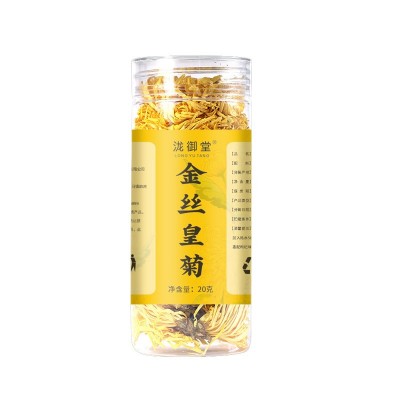 菊花茶金丝皇菊黄菊一朵一杯菊花花茶茶叶大搭枸杞胎菊金银花贡菊图4