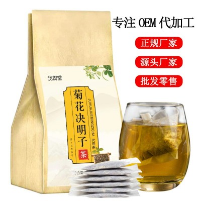 菊花决明子茶非明目茶敖叶茶金银花牛蒡枸杞茶非保健茶花茶贴牌图1