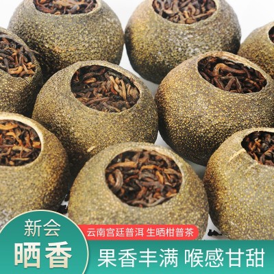 新会晒香小青柑 茶云南普洱茶熟茶天马小青柑茶送礼晒香小青柑图2
