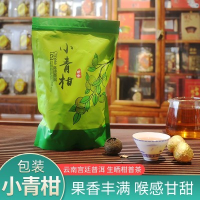 【小青柑拿样】新会生晒小青柑大红柑清香晒香黄柠红茶陈皮普洱茶图3