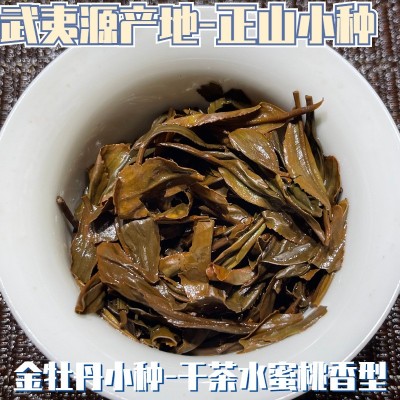 春茶金牡丹小种水蜜桃香桐木关野茶小种武夷金观音黑条红茶散茶批图4