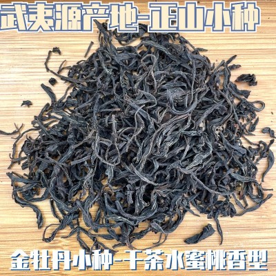 春茶金牡丹小种水蜜桃香桐木关野茶小种武夷金观音黑条红茶散茶批图2