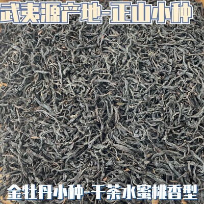 春茶金牡丹小种水蜜桃香桐木关野茶小种武夷金观音黑条红茶散茶批图3
