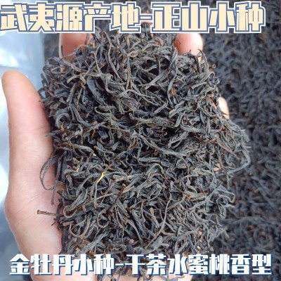 春茶金牡丹小种水蜜桃香桐木关野茶小种武夷金观音黑条红茶散茶批图5
