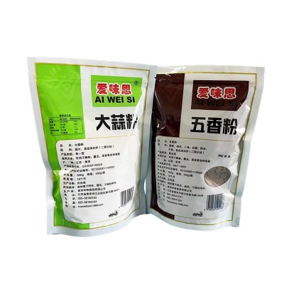 厂家供应 五香胡椒粉烤串烤鱼烧烤料 家用户外烧烤调料 大蒜粉图5