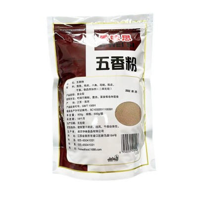 厂家供应 五香胡椒粉烤串烤鱼烧烤料 家用户外烧烤调料 大蒜粉图4