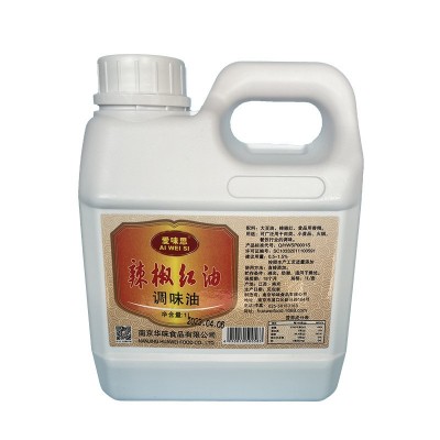 爱味思 辣椒红 食用调味油 1L装 商用大瓶辣椒油调味油 调味料批图5