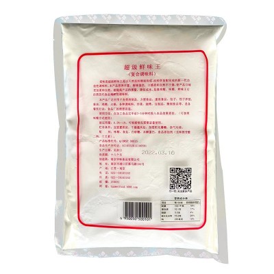 爱味思 超级鲜味王 鸭脖卤制品麻辣烫增鲜粉香料 1000g袋装鲜味王图2