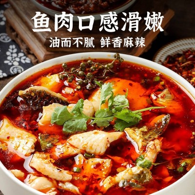 四川水煮鱼调料包185g餐饮商用开店靓汤骨汤花椒家用水煮鱼调料图3