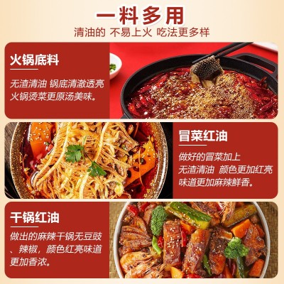 无渣清油火锅底料商用火锅店火锅料批发冒菜红油袋装干锅红油底料图3