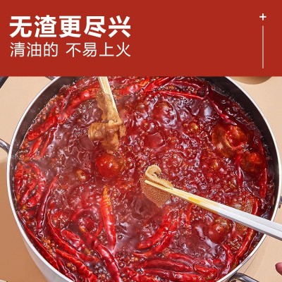 无渣清油火锅底料商用火锅店火锅料批发冒菜红油袋装干锅红油底料图2