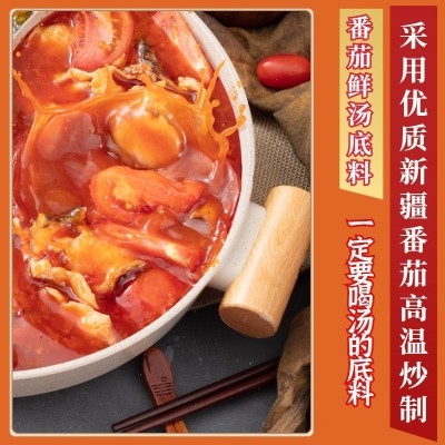 番茄火锅底料家用清汤火锅料袋装调料批发番茄火锅料清汤专用底料图2
