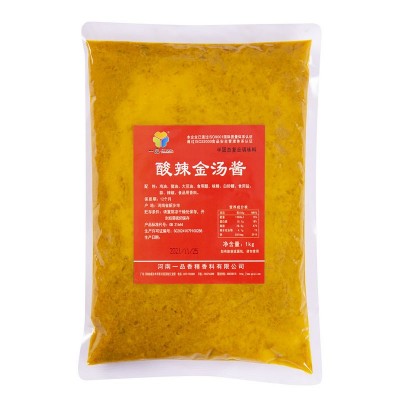 酸辣金汤酱商用1kg*10袋/箱金汤肥牛酸汤酱酸菜鱼汤调料商用底料图1