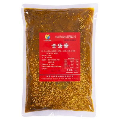 酸辣金汤酱商用1kg*10袋/箱金汤肥牛酸汤酱酸菜鱼汤调料商用底料图3