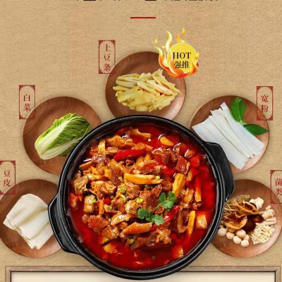 筋头巴脑底料1公斤*10袋/箱复合酱料商用牛筋肉用料牛杂底料批发图3